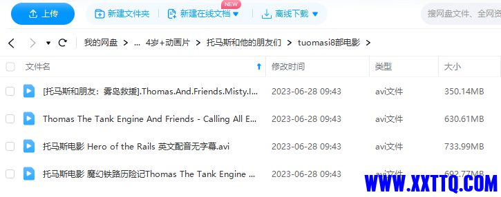 微信图片_202308171549312.png