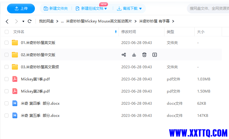 微信图片_20230817155242.png