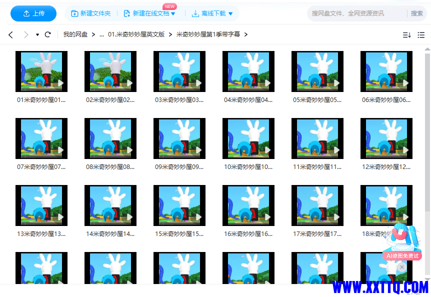 微信图片_202308171552422.png