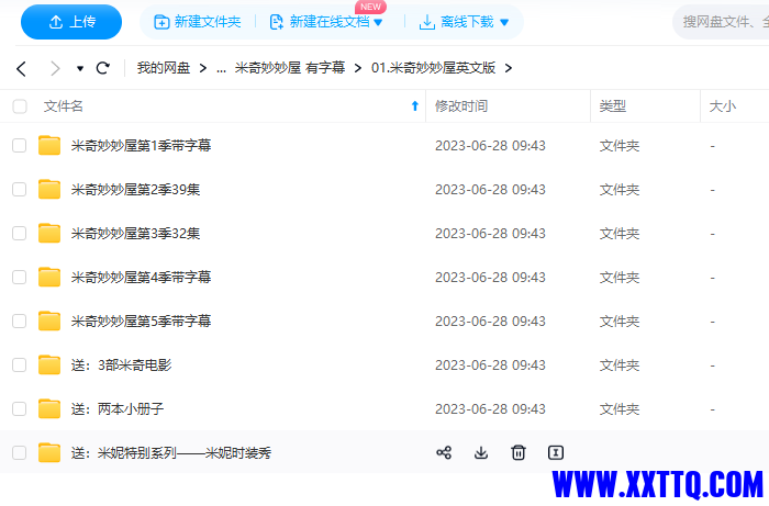 微信图片_202308171552421.png