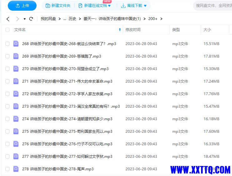1692262750531.png