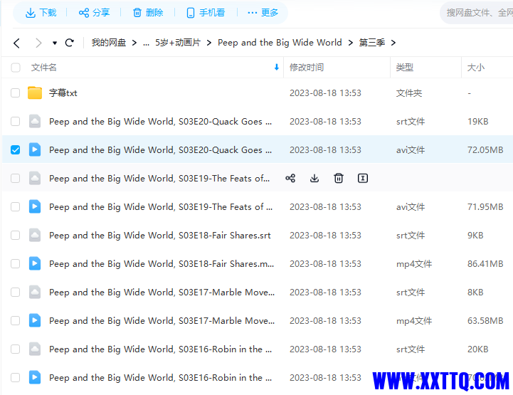 微信图片_202308181359121.png