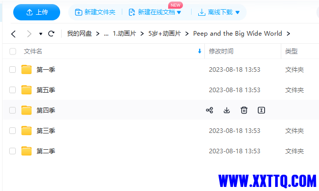 微信图片_20230818135912.png