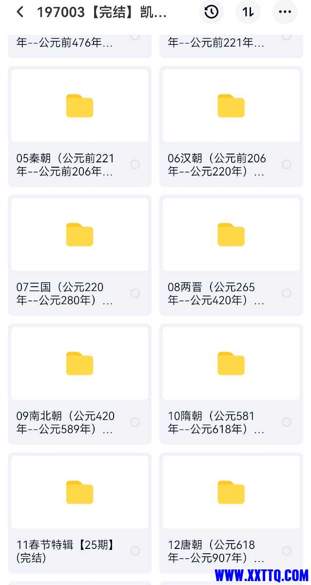 Screenshot_20230818_230354.jpg