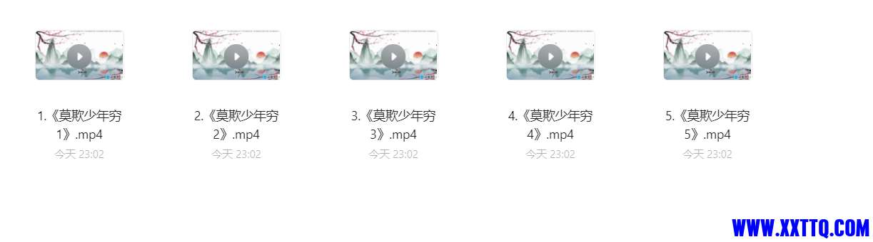 微信截图_20230818231003.png