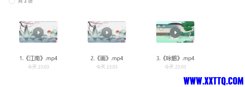 微信截图_20230818231031.png