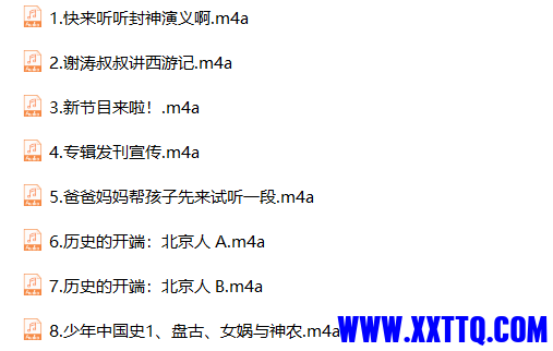 屏幕截图 2023-08-19 093238.png