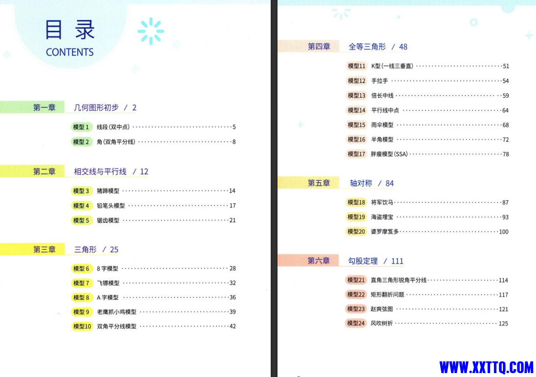屏幕截图 2023-08-19 124928.png