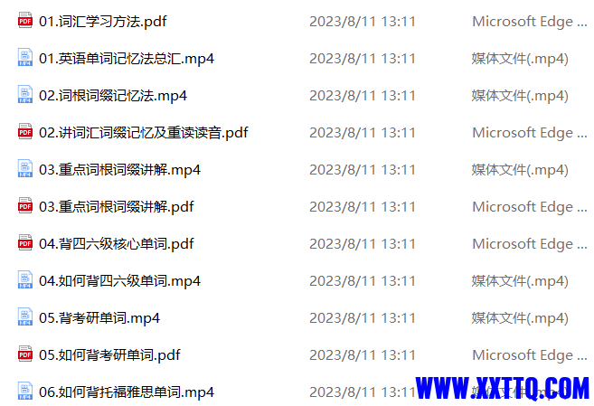屏幕截图 2023-08-19 152746.png