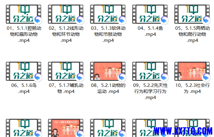 屏幕截图 2023-08-19 153228.png