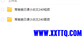 企业微信截图_16925857936205.png