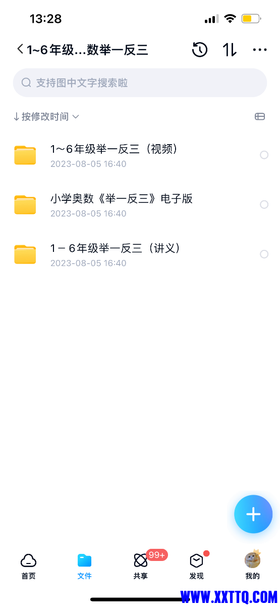 51477DE3-FDE7-4DDC-B68A-768D1E6724BC.png