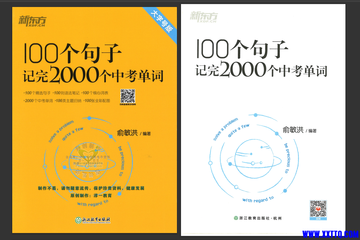 屏幕截图 2023-08-21 210435.png