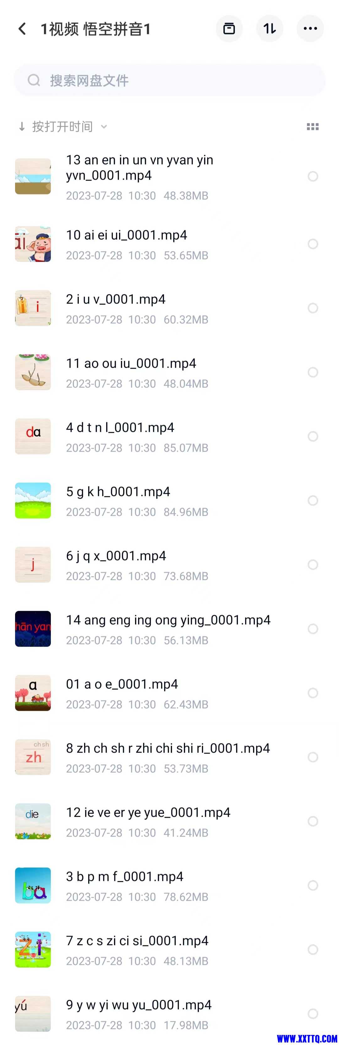 微信图片_20230822113411.jpg