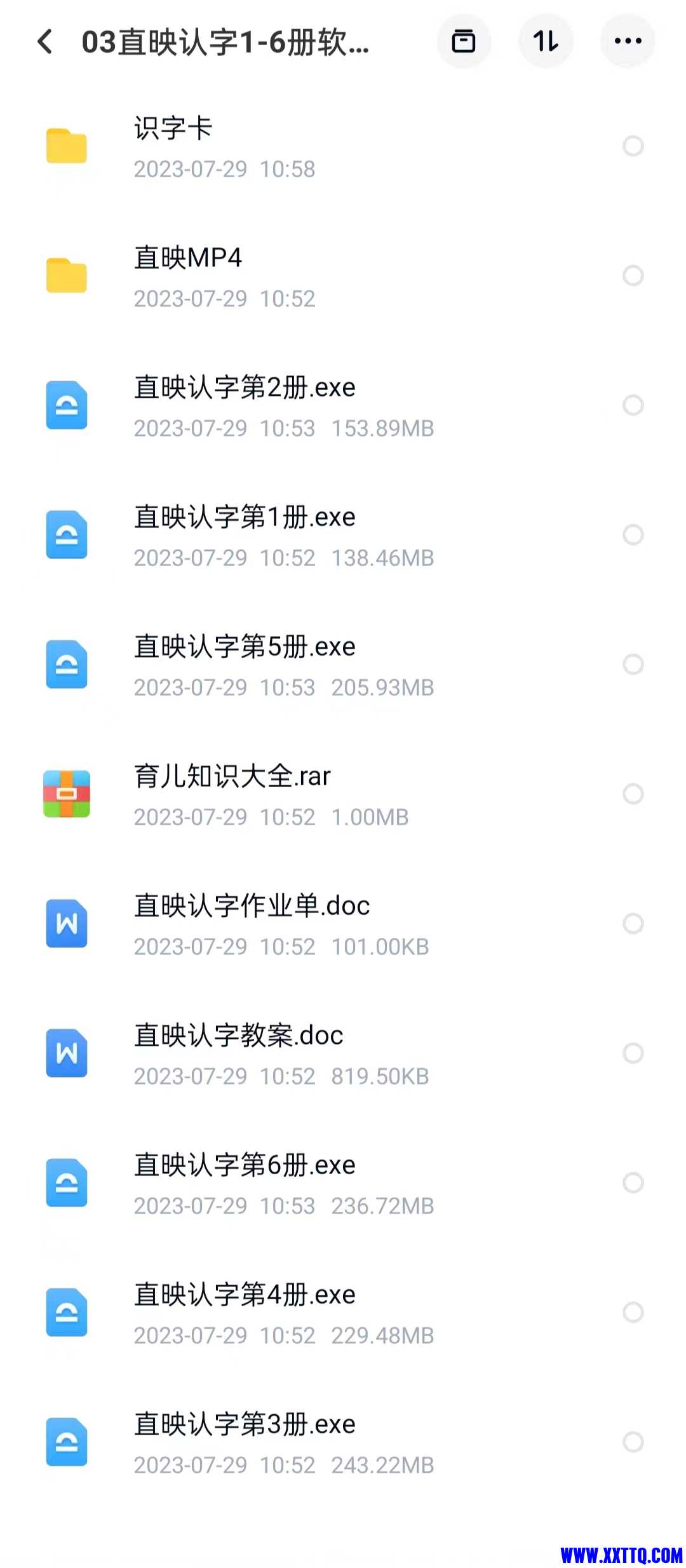 微信图片_20230822113902.jpg