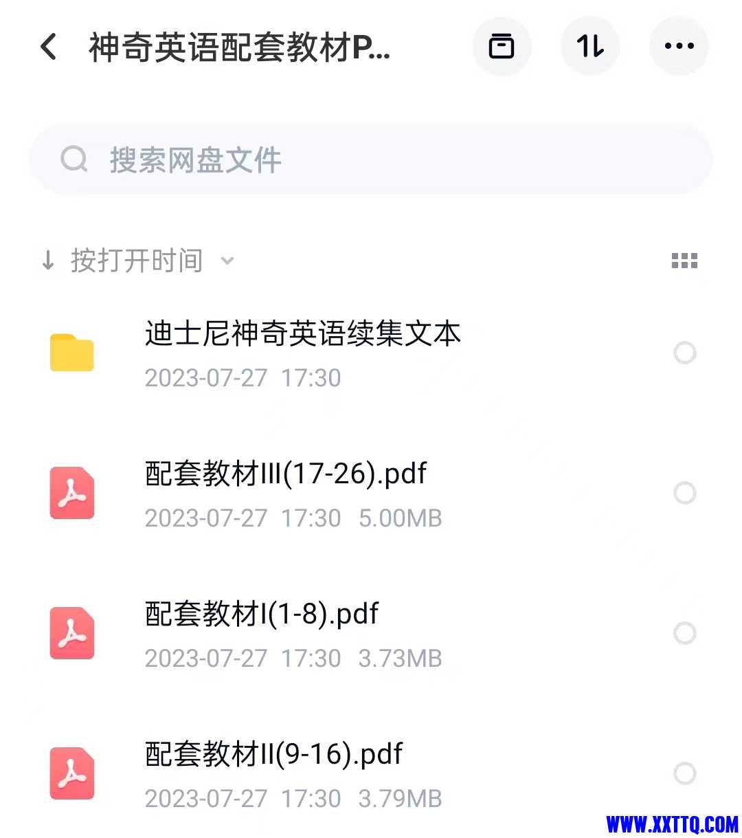 微信图片_20230822114232.jpg