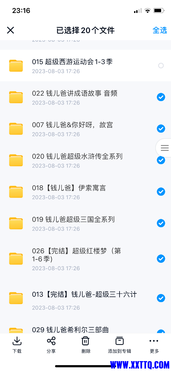 IMG_0622.png