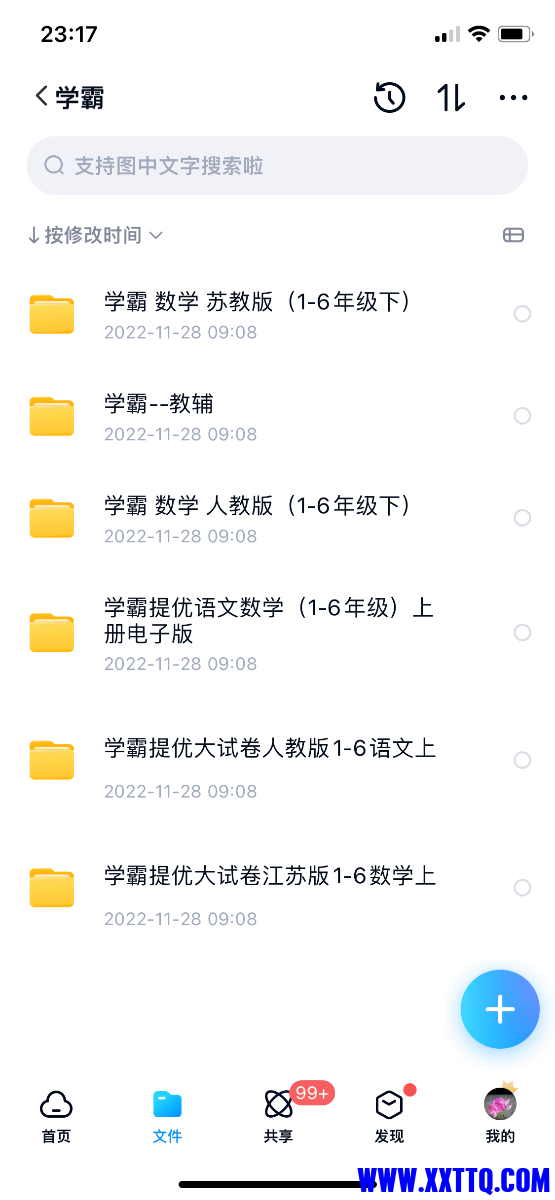 IMG_0623.png