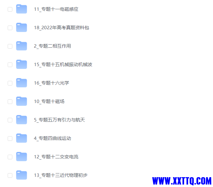 屏幕截图 2023-08-23 102054.png