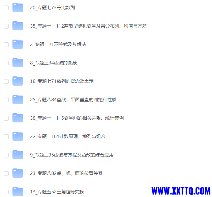 屏幕截图 2023-08-23 102512.png