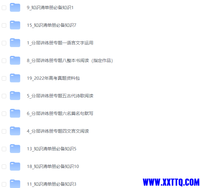 屏幕截图 2023-08-23 102605.png