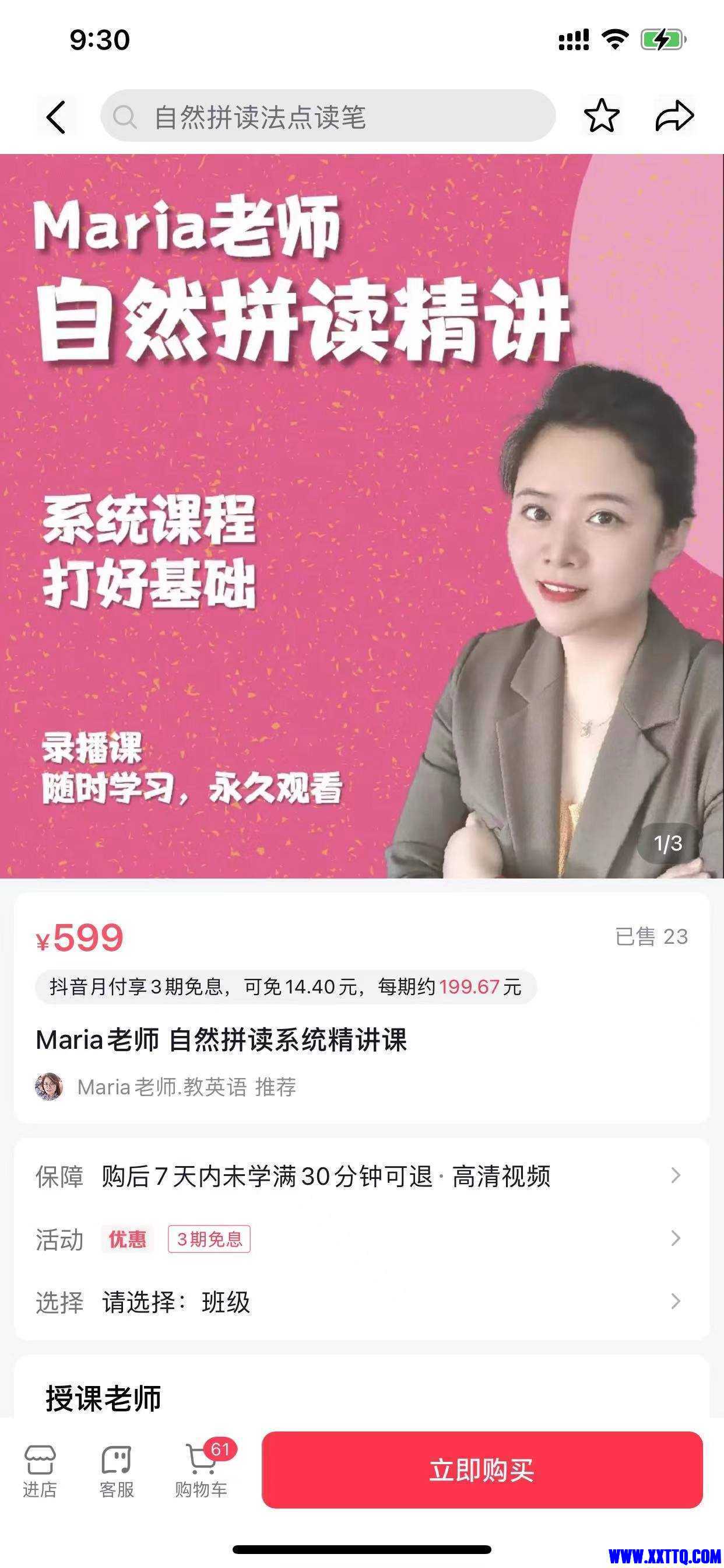 115455zhedoe592bo6cz6h.jpg