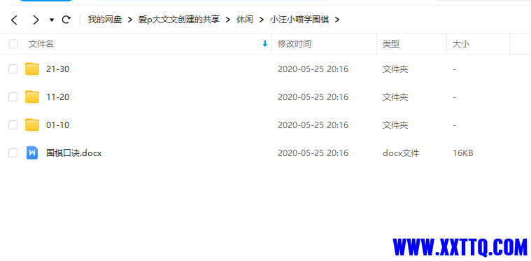 1692931219504.png