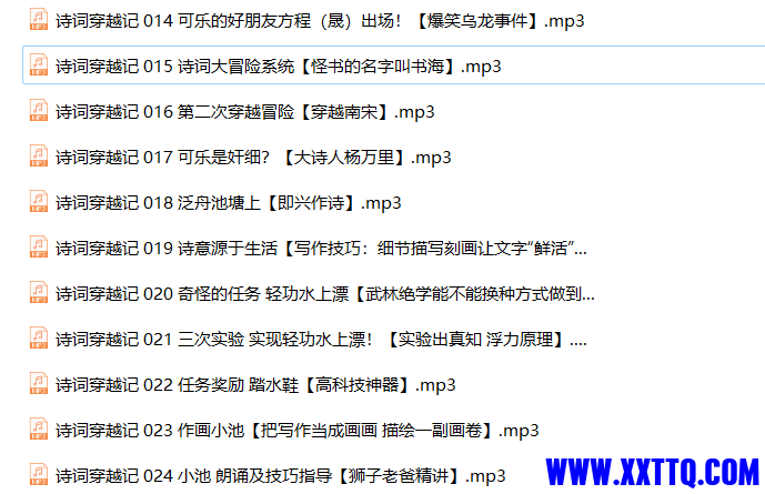 屏幕截图 2023-08-25 192942.png