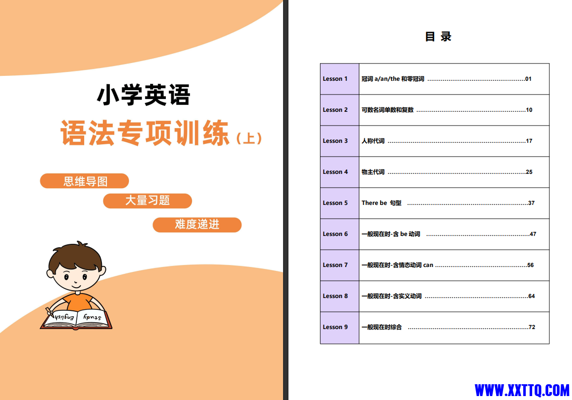 屏幕截图 2023-08-26 110738.png