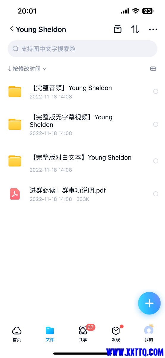 IMG_1293.png