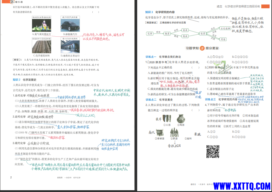 屏幕截图 2023-08-28 191029.png