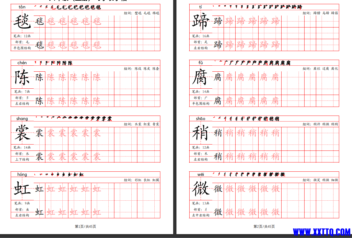 屏幕截图 2023-08-28 211523.png