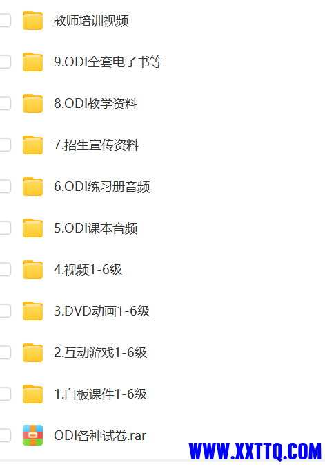 微信截图_20230829111253.png