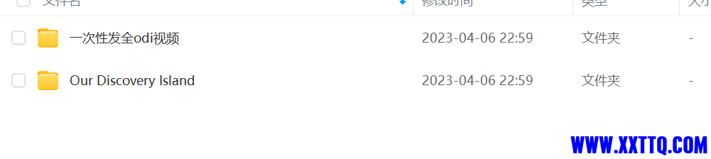 微信截图_20230829111228.png