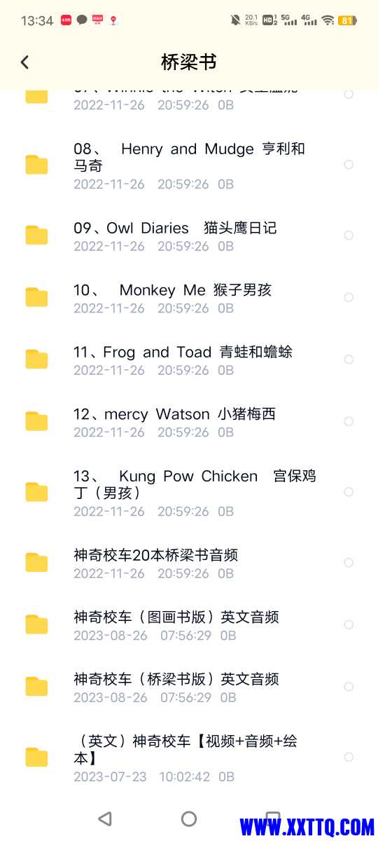 Screenshot_20230829_133444.jpg