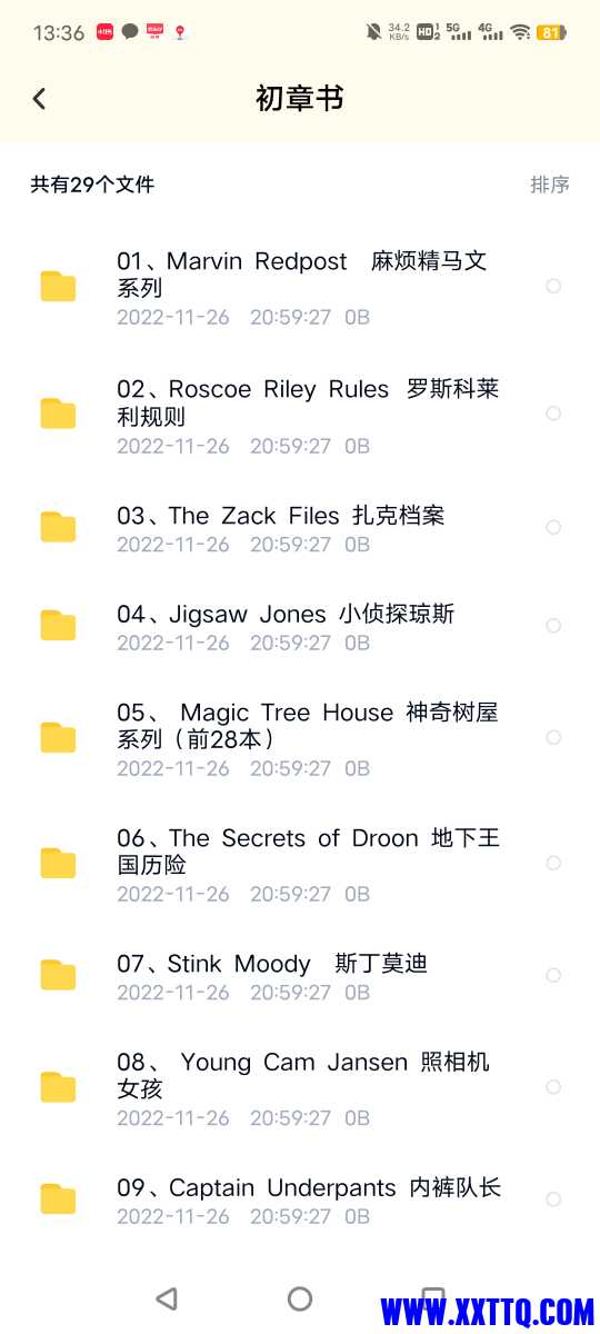 Screenshot_20230829_133641.jpg