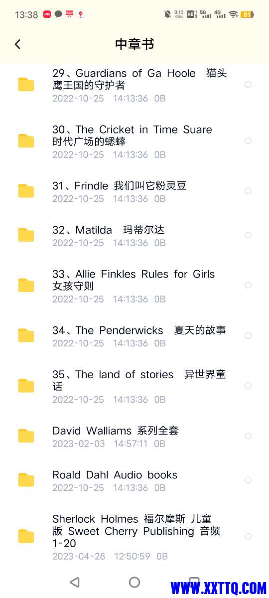 Screenshot_20230829_133850.jpg