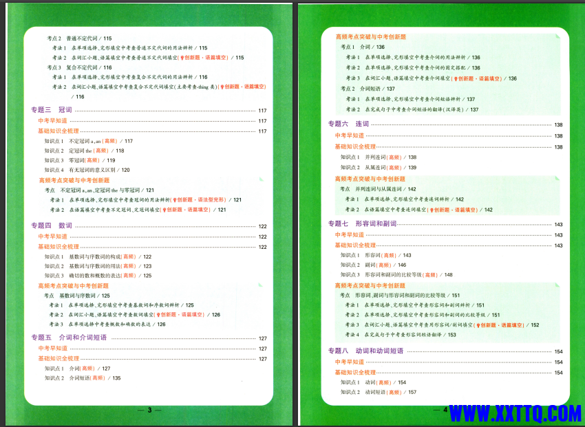 屏幕截图 2023-08-29 134900.png