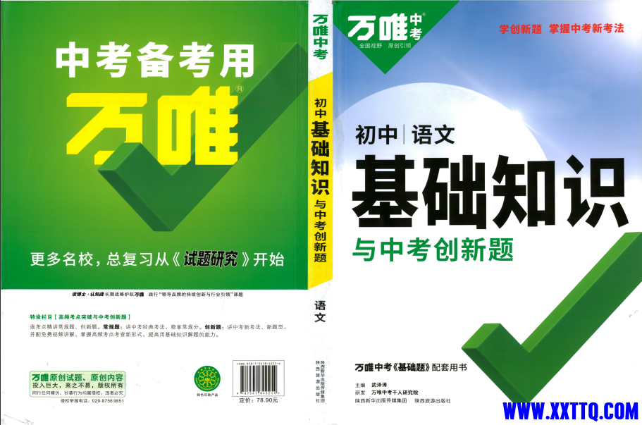 屏幕截图 2023-08-29 135052.png