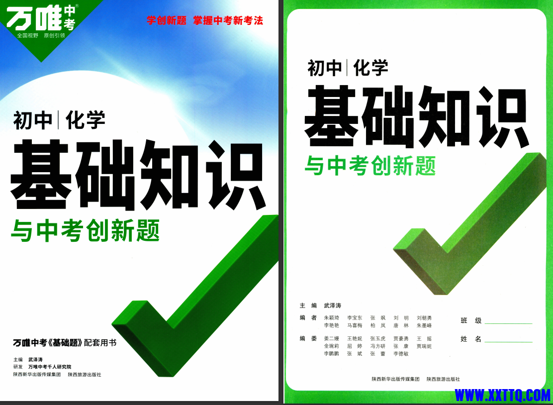 屏幕截图 2023-08-29 135316.png
