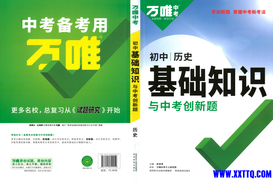 屏幕截图 2023-08-29 135418.png