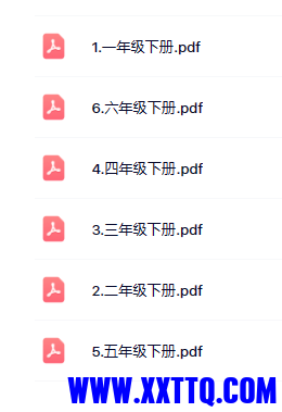 密卷下册.png