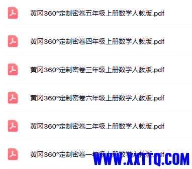 密卷上册.png