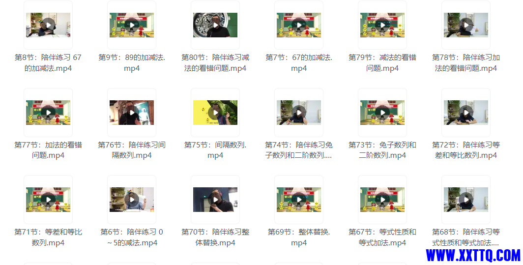 屏幕截图 2023-08-30 120308.png