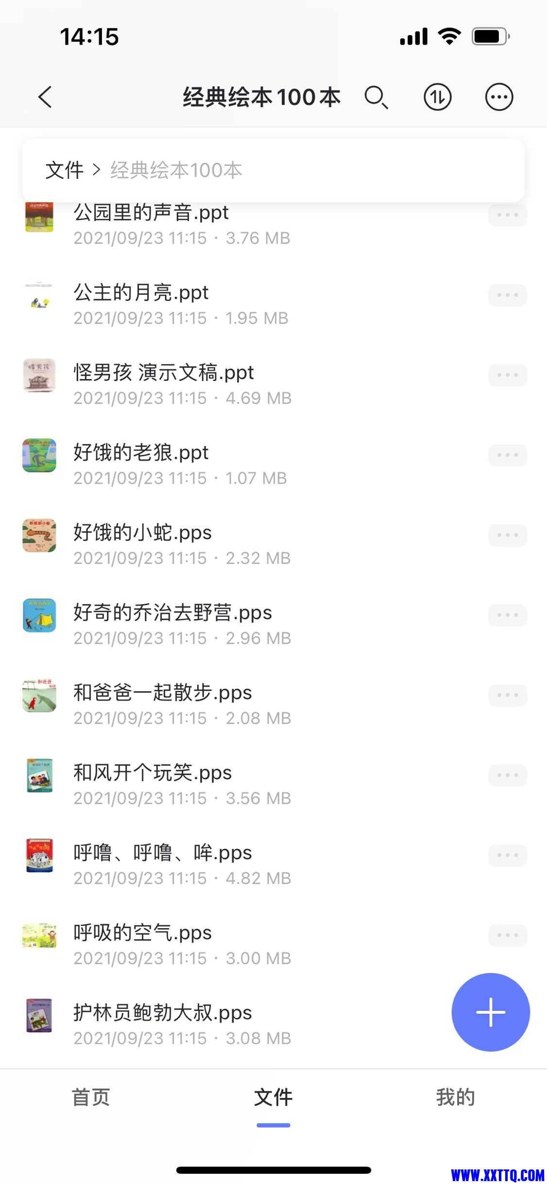 3B66A88067BFD79D5511401B860DE4B3.png