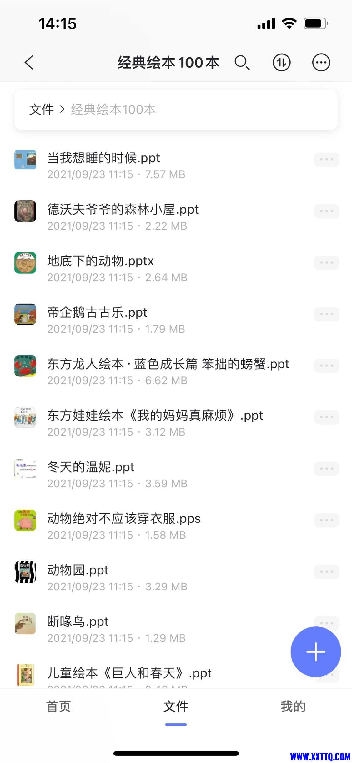 5A6F85536CCBDDEDE5E5E52667856D58.png