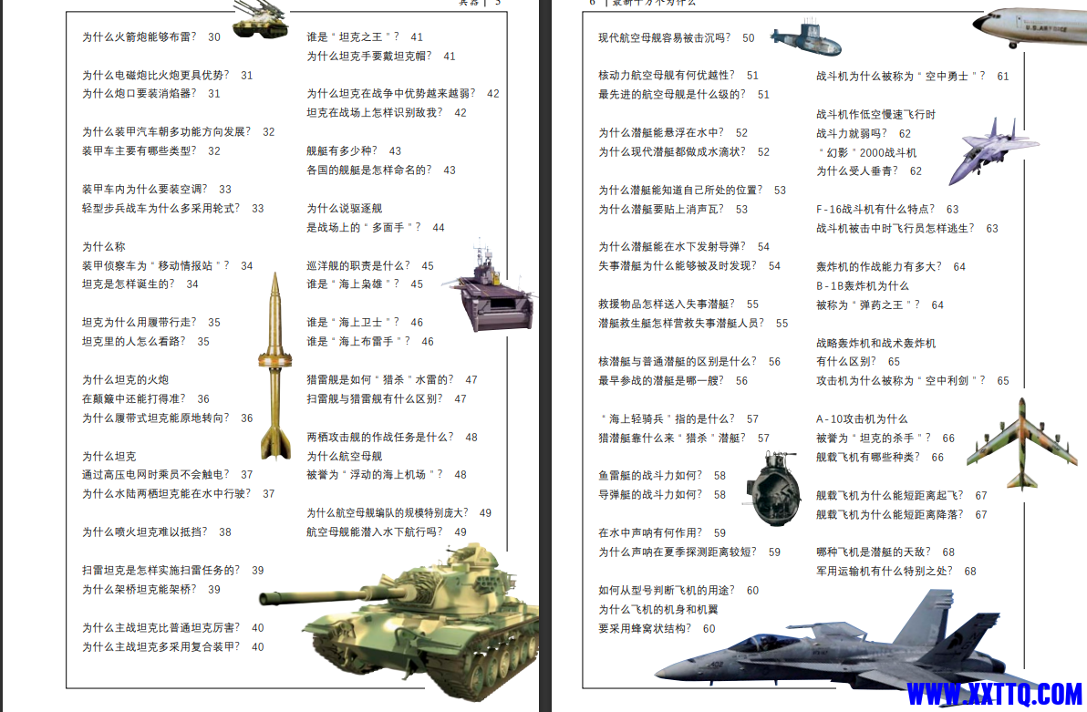 屏幕截图 2023-08-31 091420.png