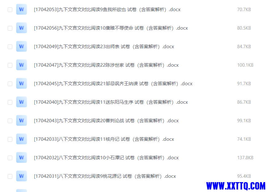 屏幕截图 2023-09-01 084321.png