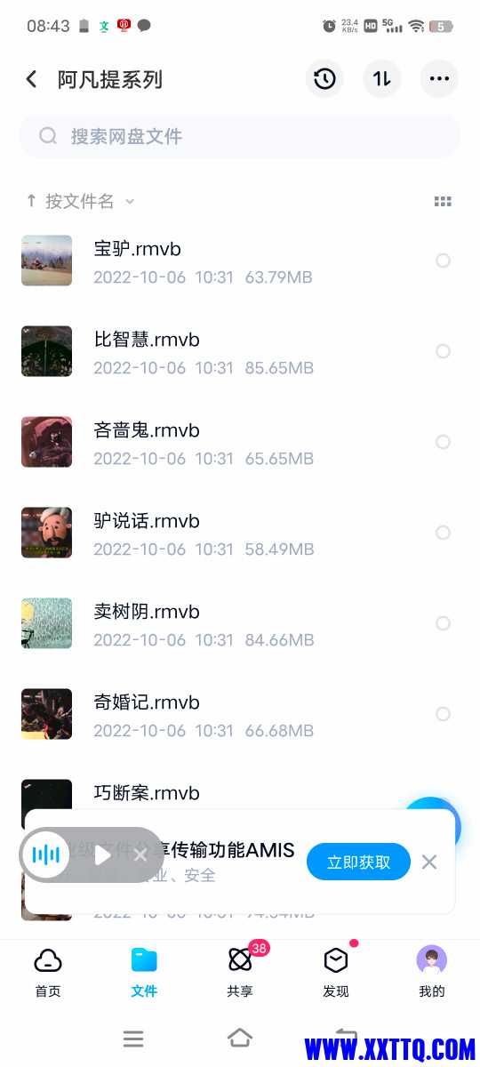 Screenshot_20230901_084347.jpg