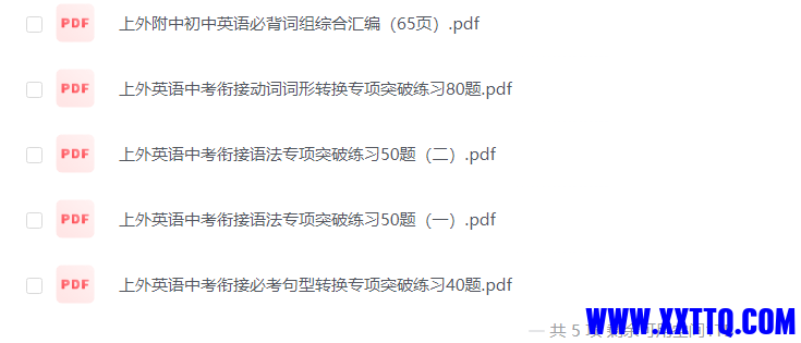 屏幕截图 2023-09-01 111329.png